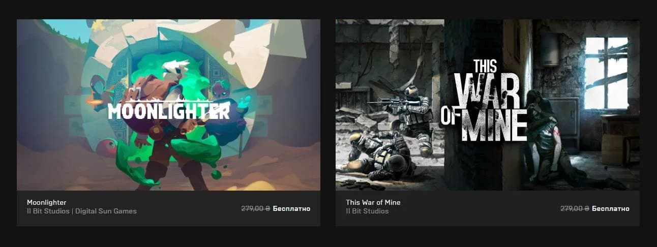 Epic Games Store is giving away Moonlighter and This War of Mine for free