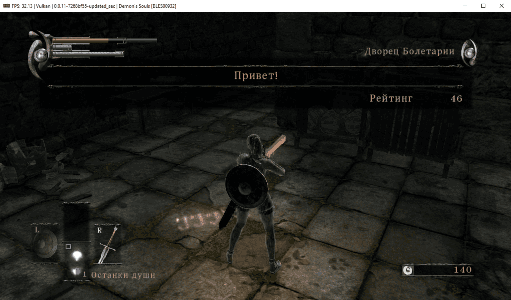 RPCS3 Emulator Updated To Support Demon's Souls Online Multiplayer